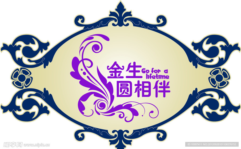婚礼婚庆logo