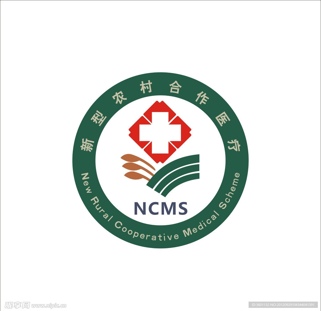 新农合标志 新型农村合作医疗标志