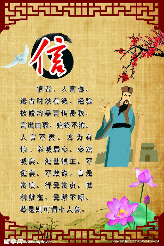 校园文化 信