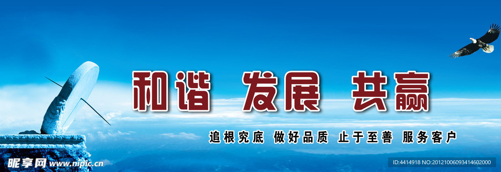 公司形象墙设计