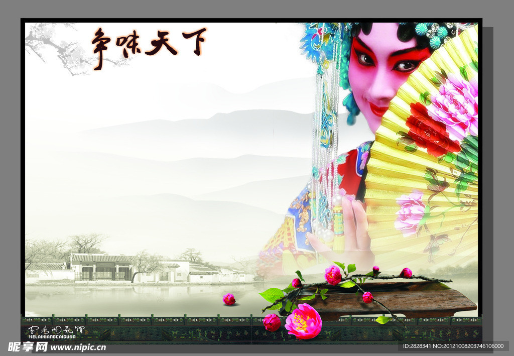 中国风 水墨画图片