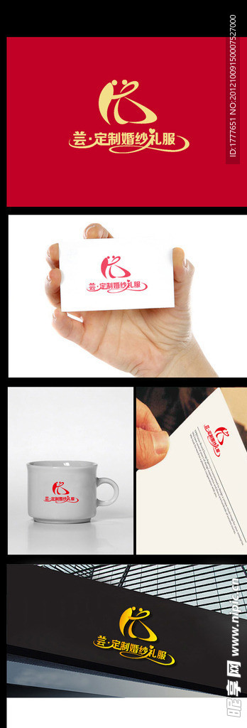 婚纱logo