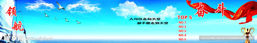 学校背景墙 校园文化