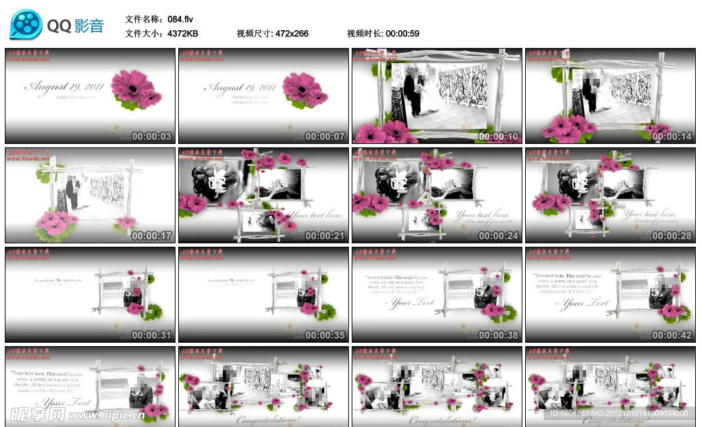 浪漫婚礼AE模板