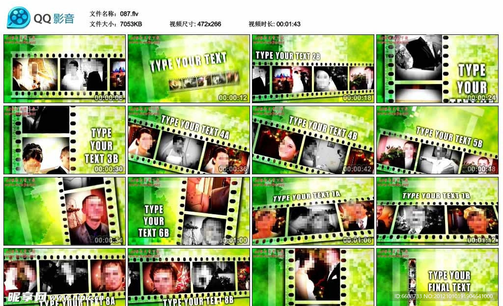 梦幻电影婚礼AE模板