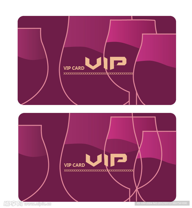 红酒VIP卡