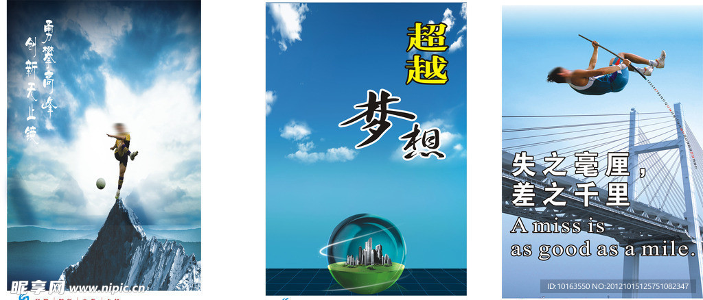 文化 企业文化 精神文化