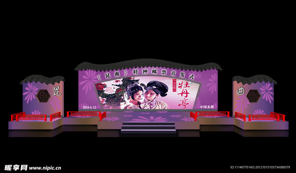 舞台背景效果图设计