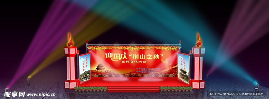 舞台背景效果图设计