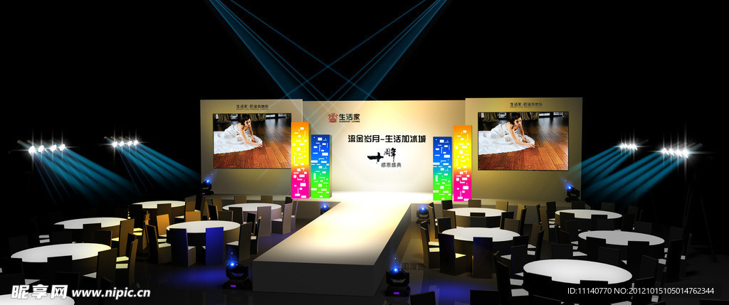 舞台背景效果图设计