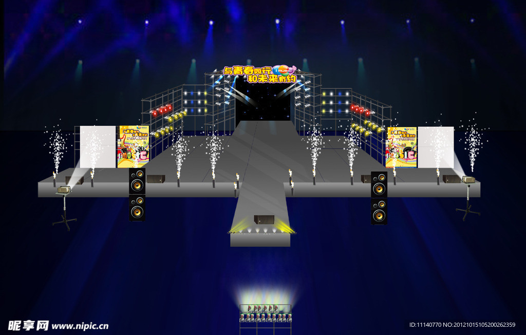 舞台背景效果图设计