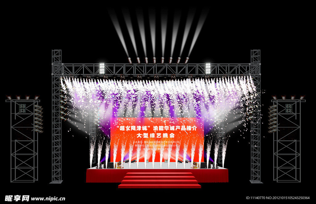 舞台背景效果图设计