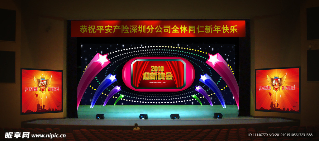 舞台背景效果图设计