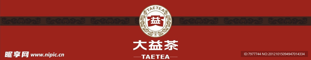大益茶 标志
