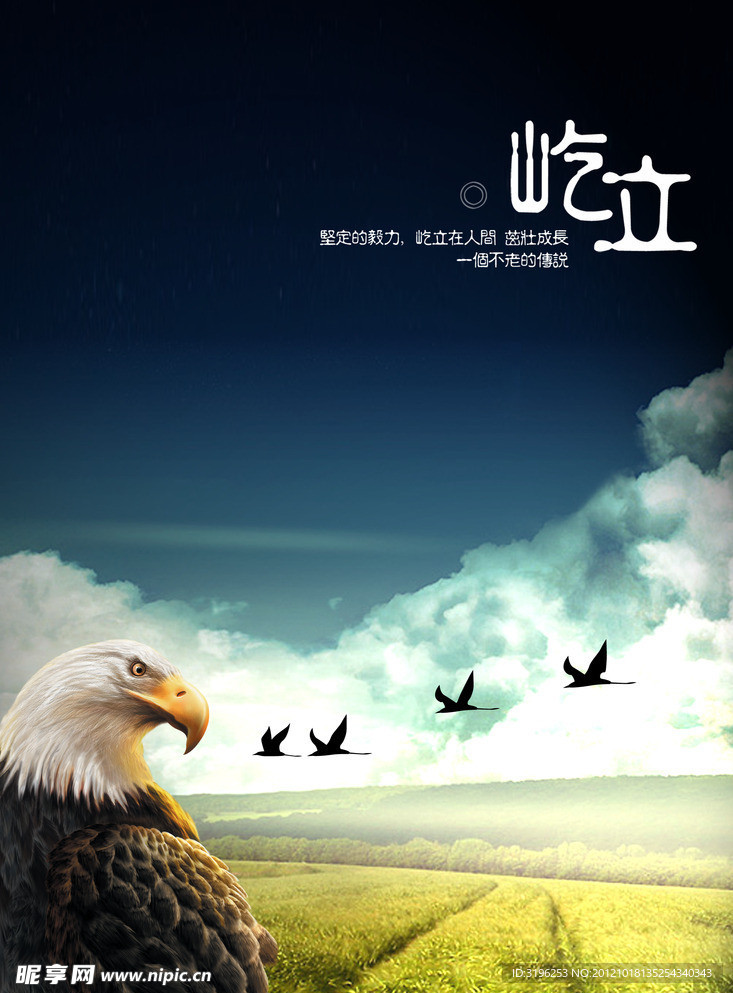 企业文化素材