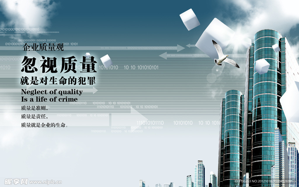企业文化素材