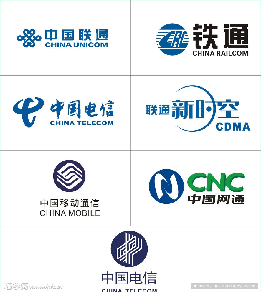 移动通信标志 CDR