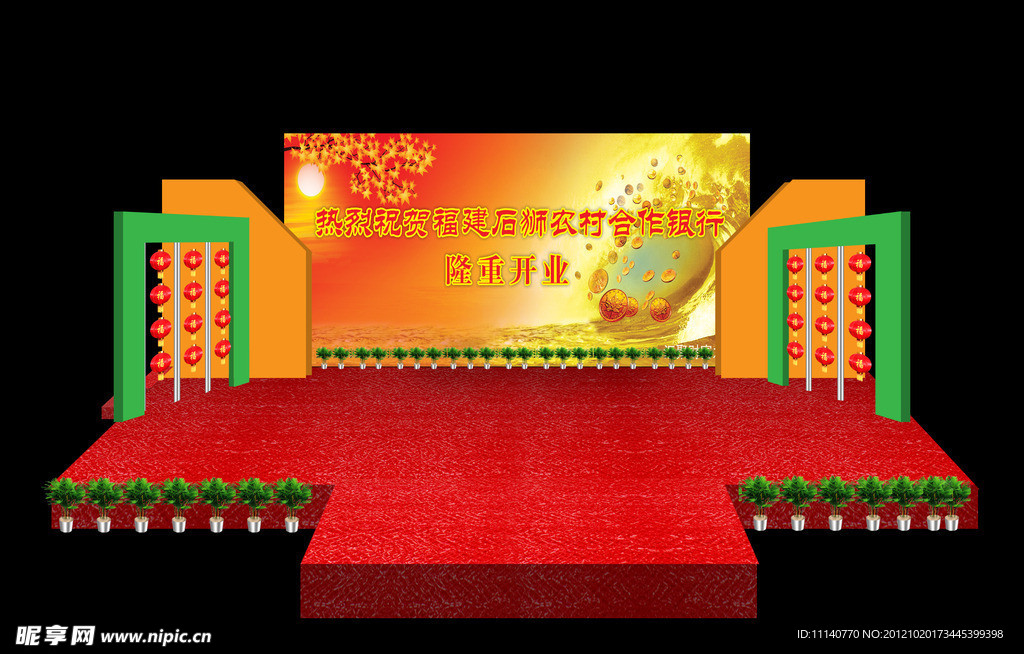 舞台背景效果设计