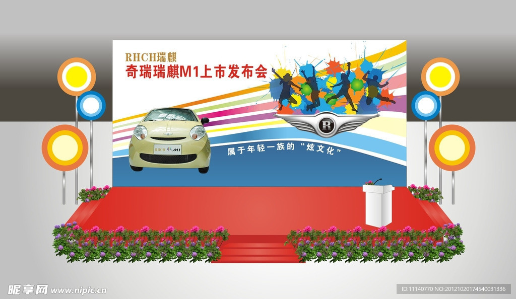 舞台背景效果设计