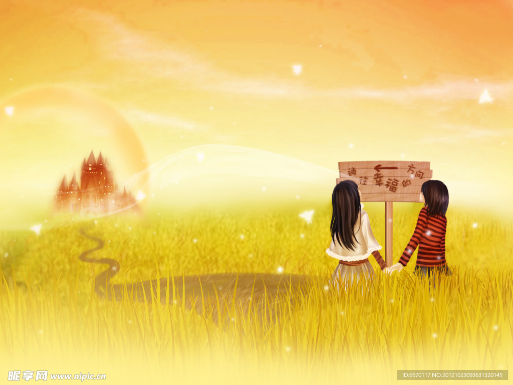 浪漫卡通背景图