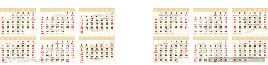 2013年日历
