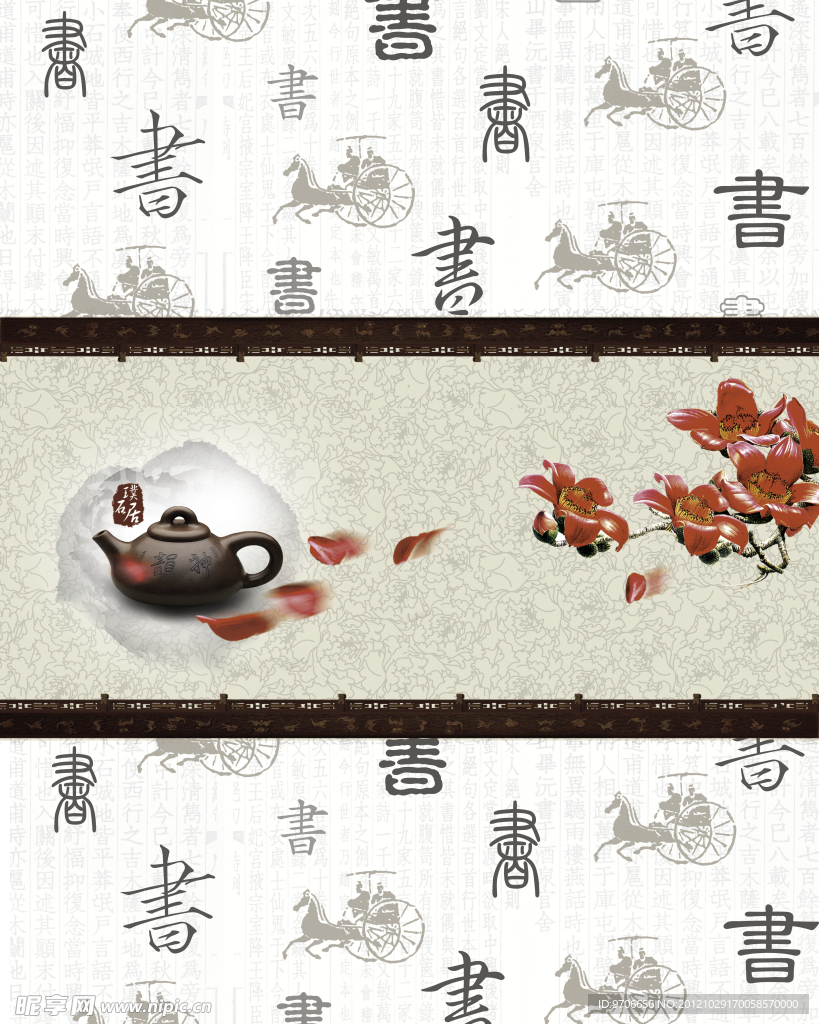 百叶窗样式