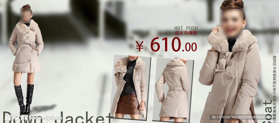 淘宝女装冬天羽绒服广告促销素材