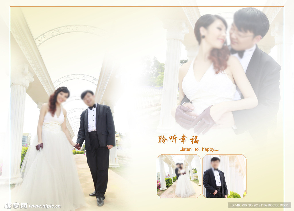 婚纱相册模版