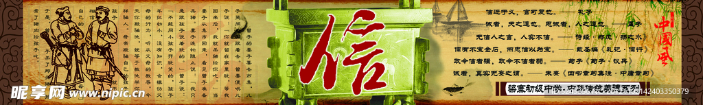 校园文化 信