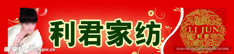 店面门头设计