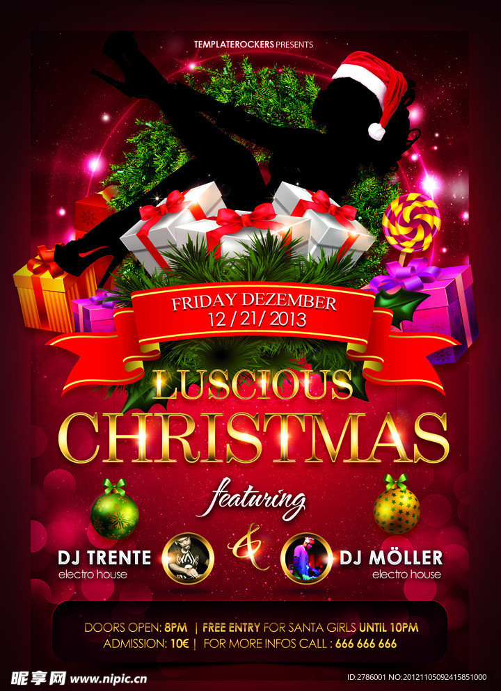 缤纷圣诞节主题海报