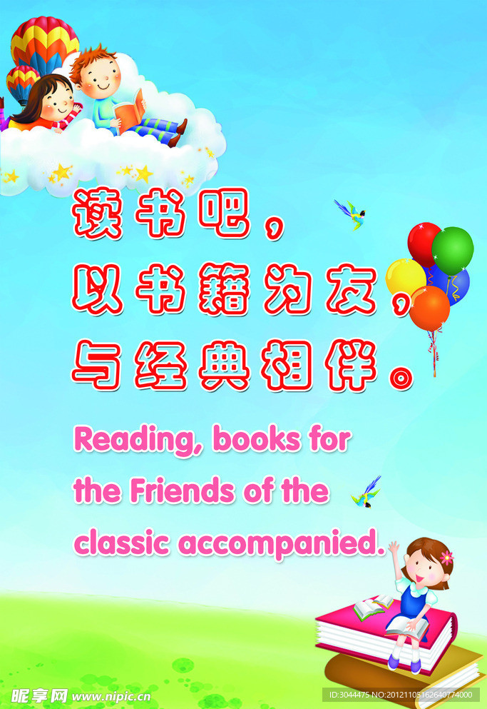 校园文化 走廊画