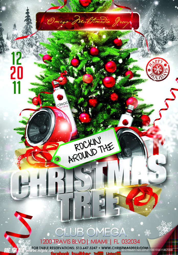 缤纷圣诞节主题海报