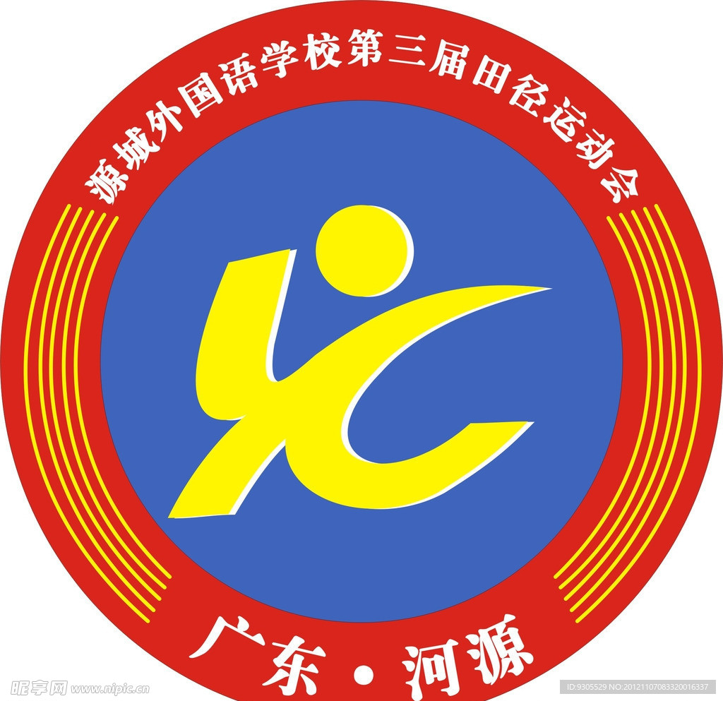 运动会LOGO
