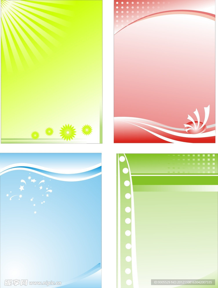 宣传栏展板模板