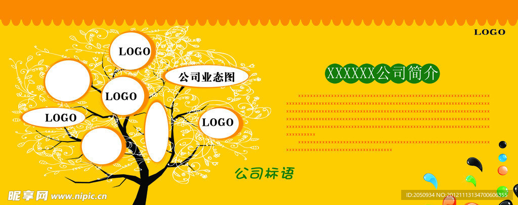 2013 台历 内页