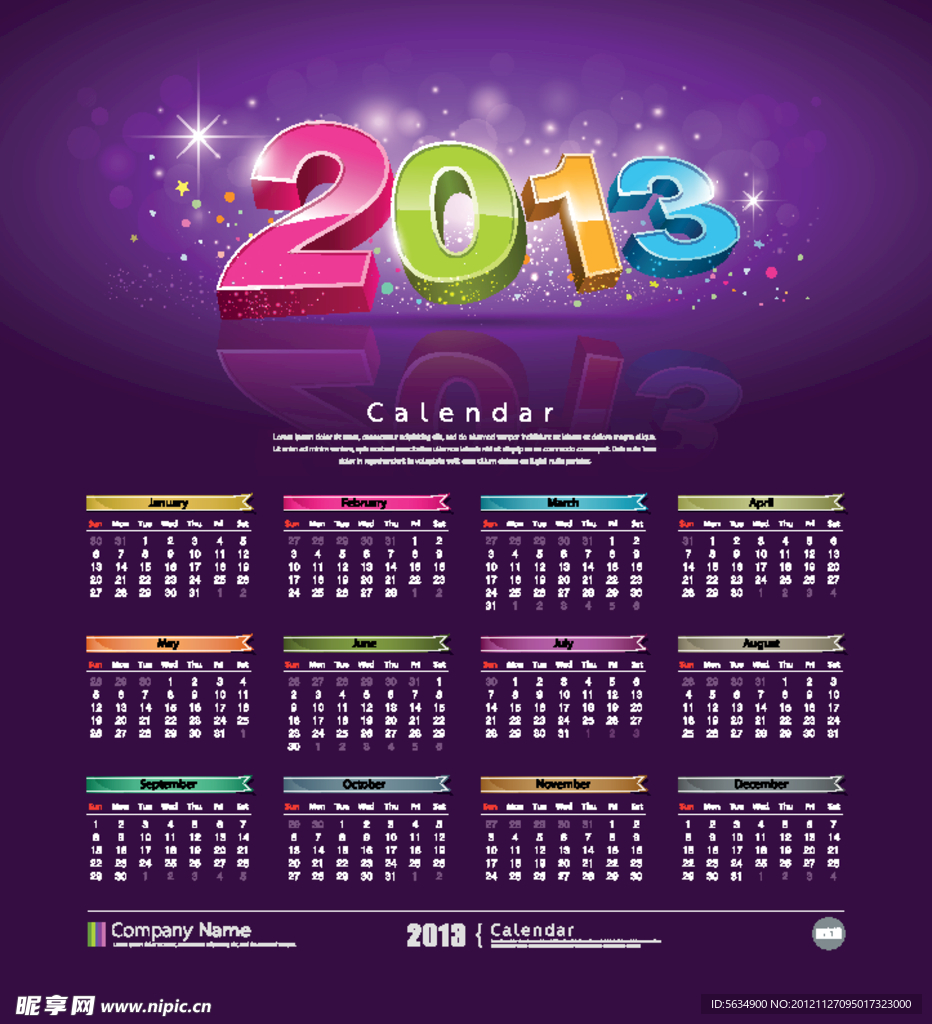 2013年日历