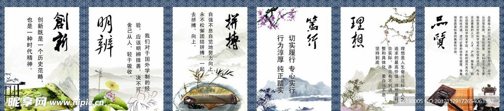 励志文化