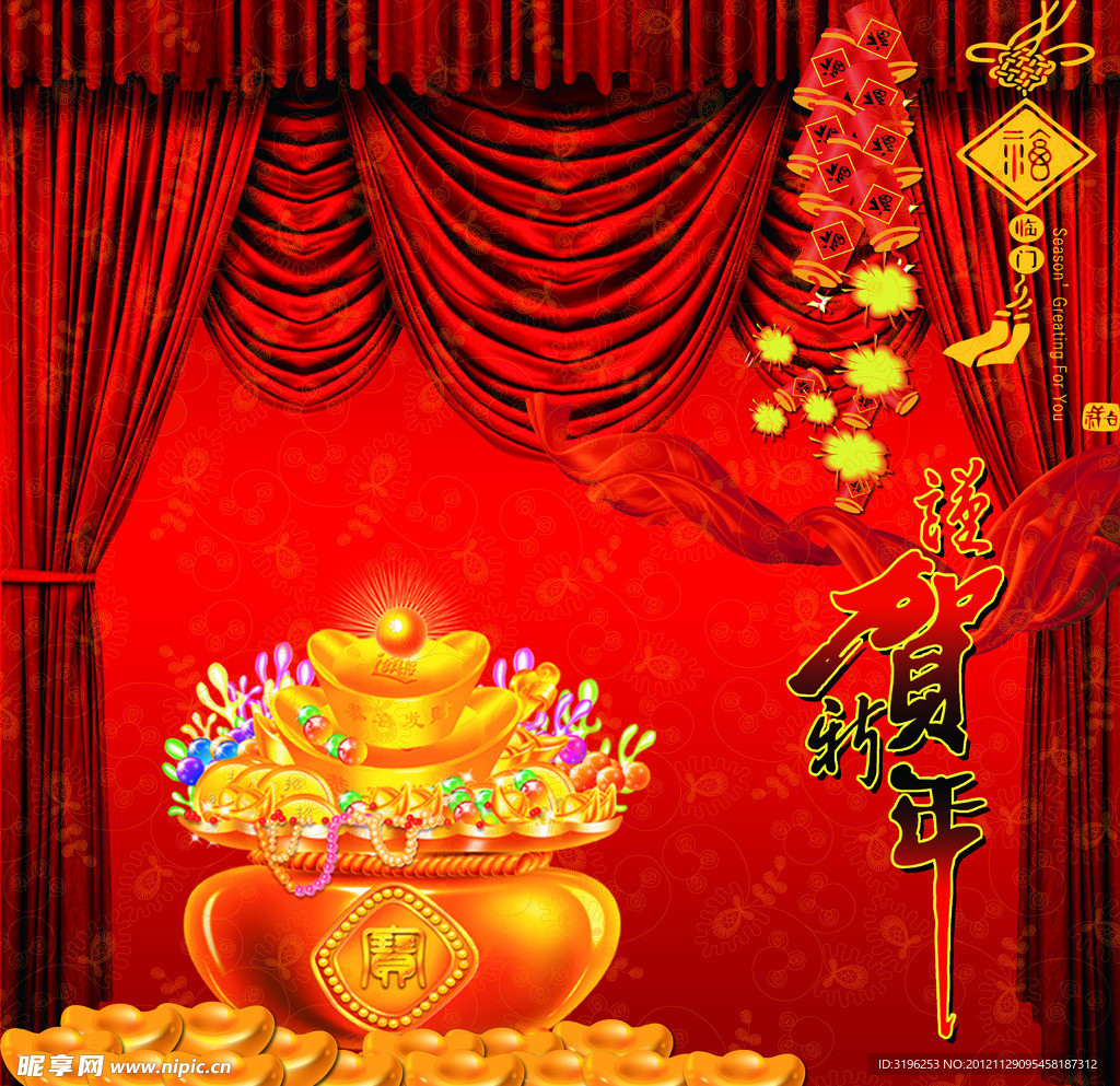 新年喜庆素材
