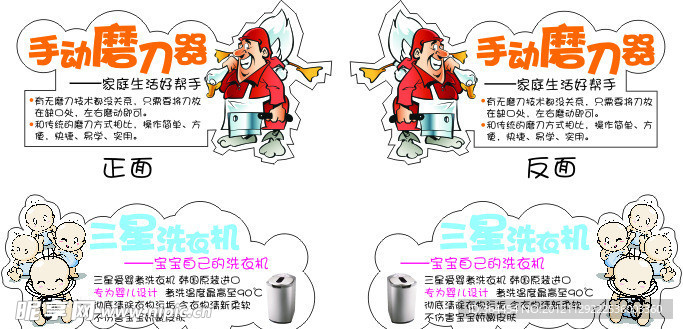 手绘POP