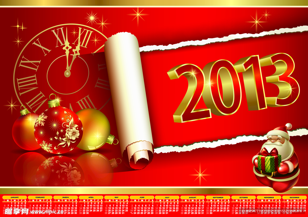 2013年日历