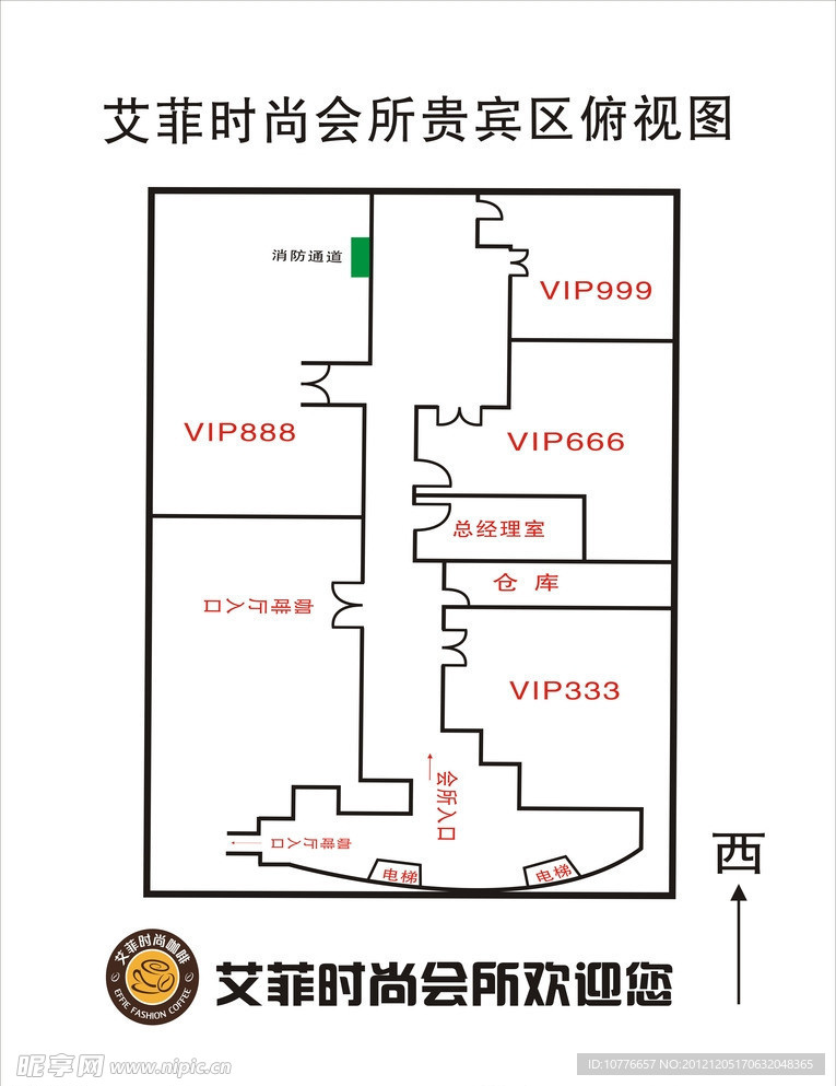 会所平面图