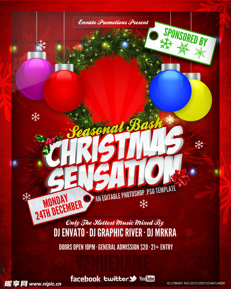 缤纷圣诞节主题海报