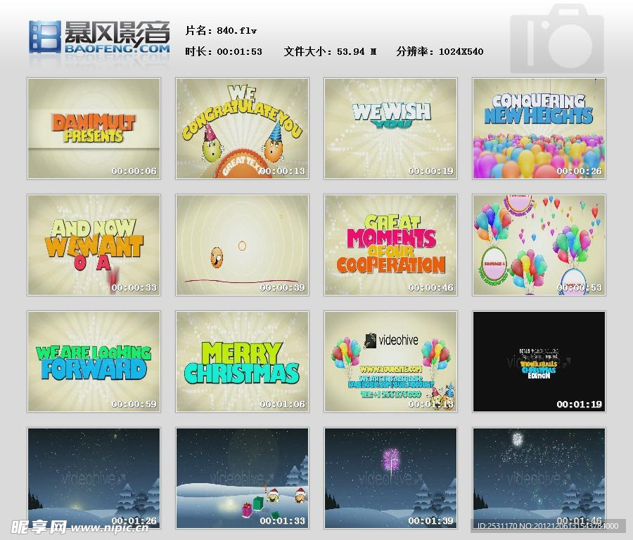 圣诞节主题AE模板