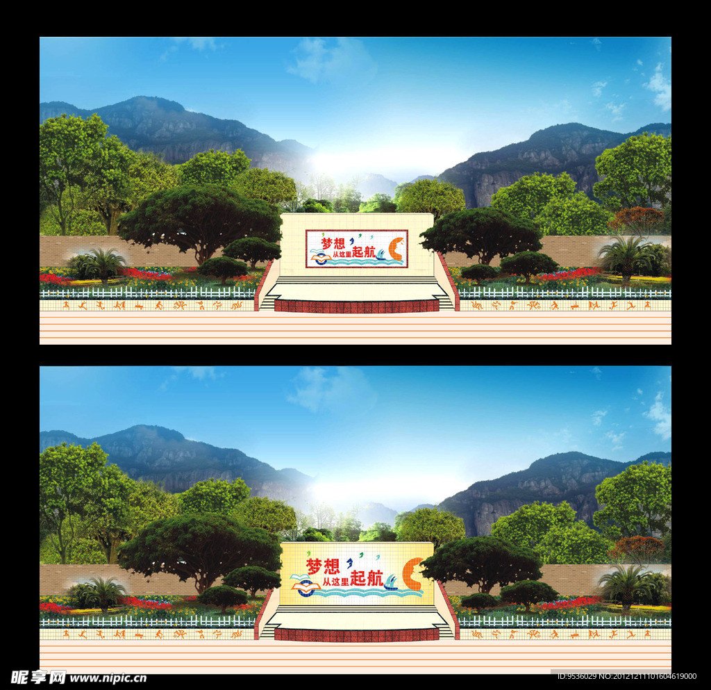 学校背景墙
