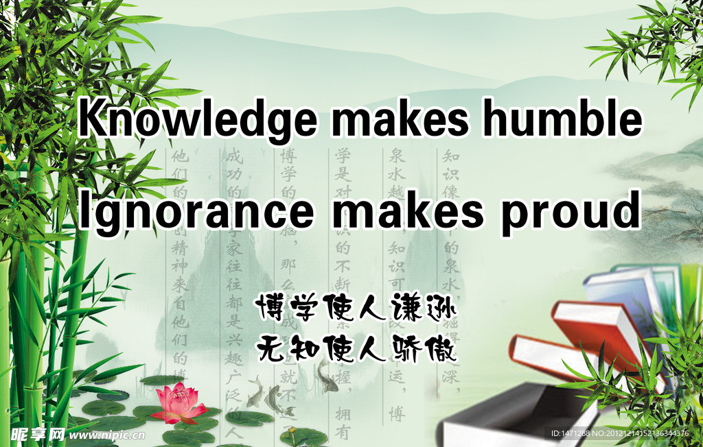 校园励志名言