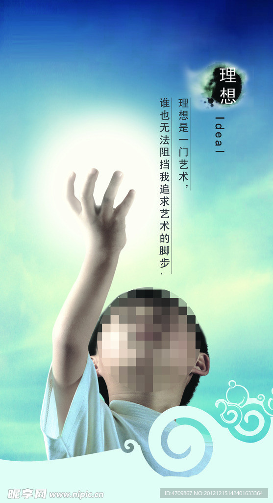 公司 企业文化