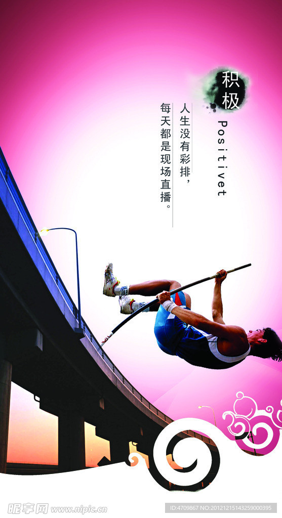 公司 企业文化