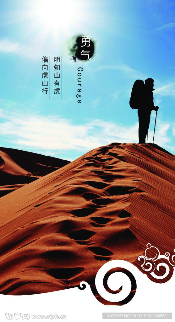 公司 企业文化