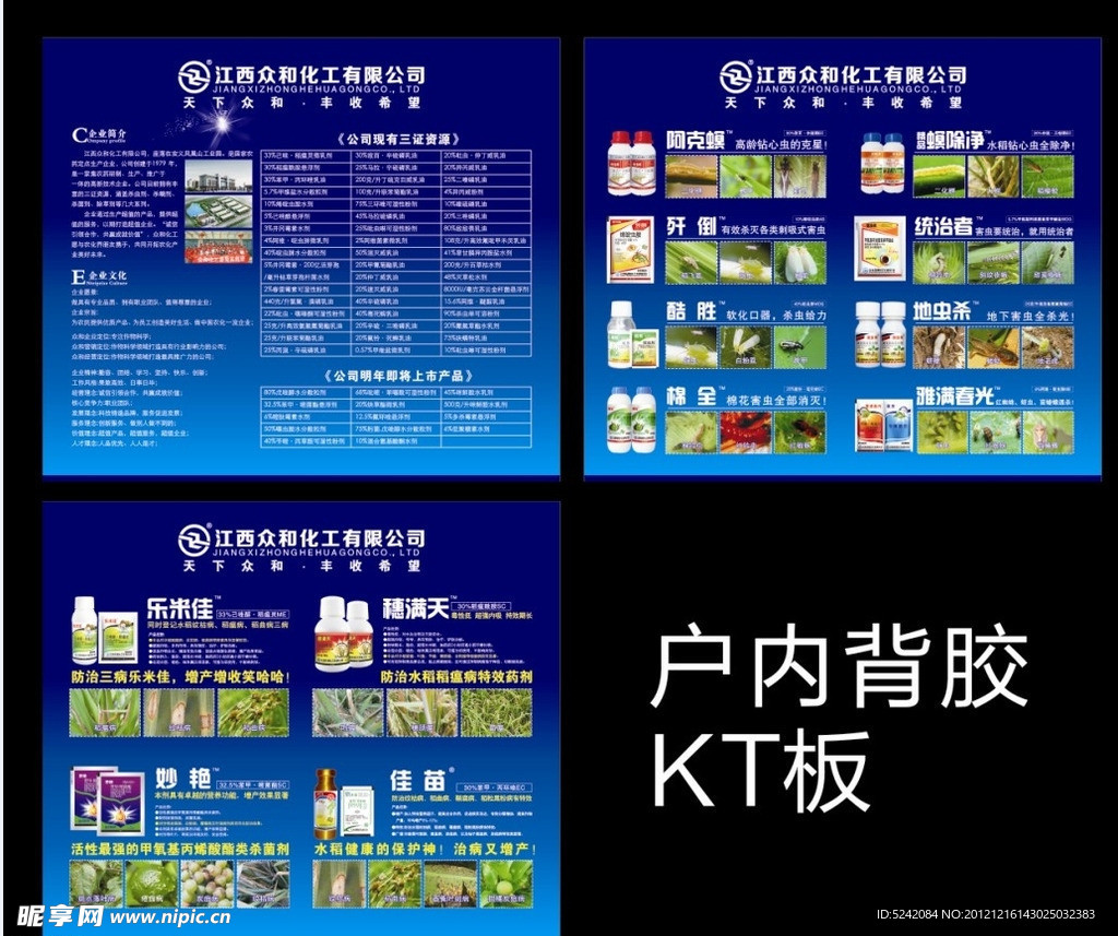 海报 背景墙